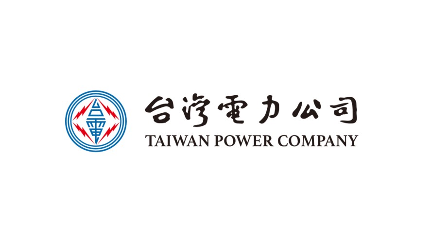 台灣電力公司 - 即時協作系統